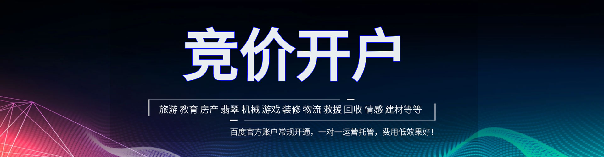称多信息流怎么做